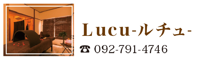 Lucu -ルチュ-