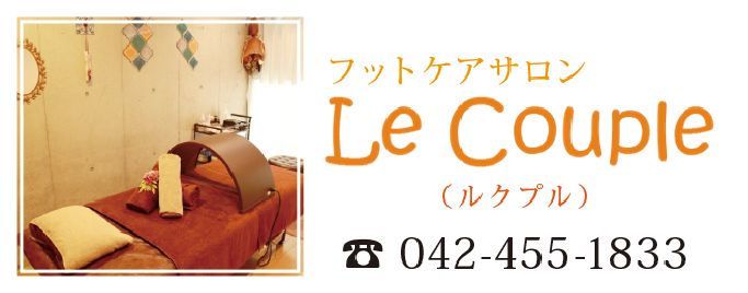 Le Couple ルクプル